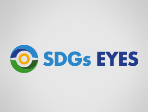 SDGs-Eyes